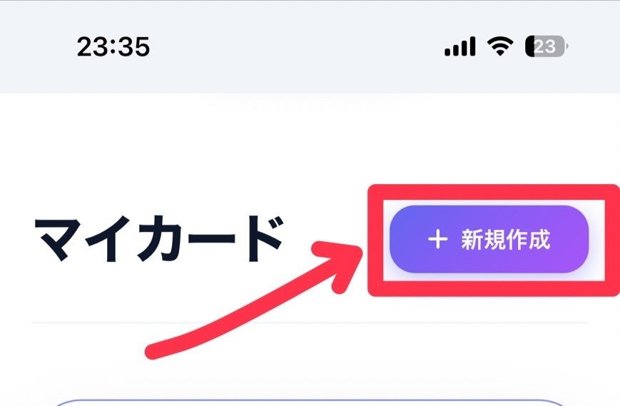 ツール画面