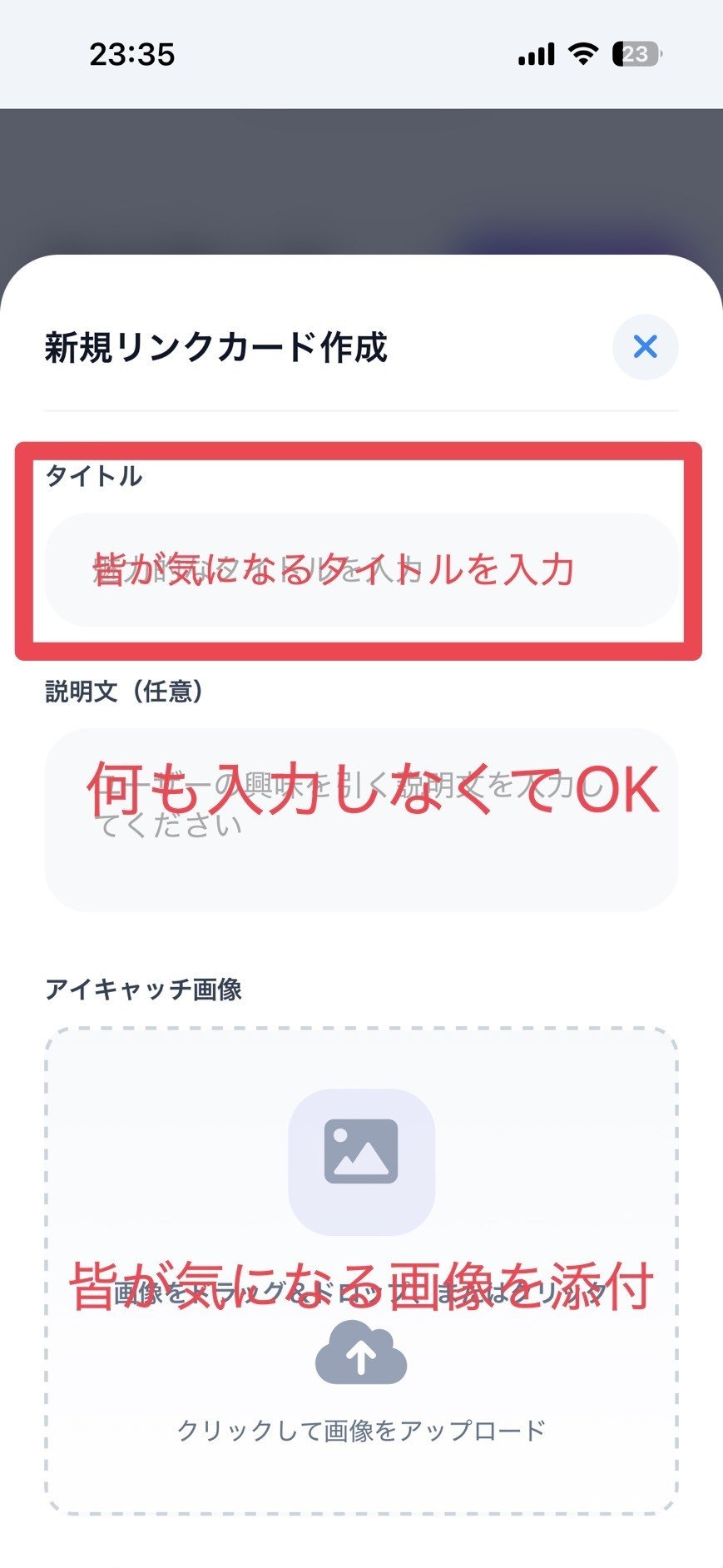 ツール画面