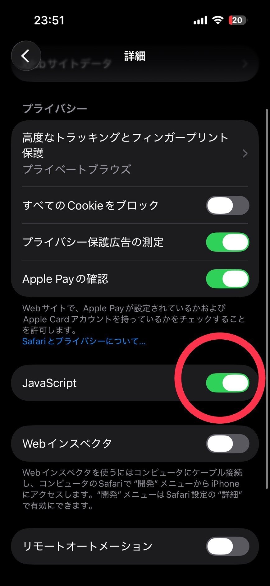 SNS投稿手順