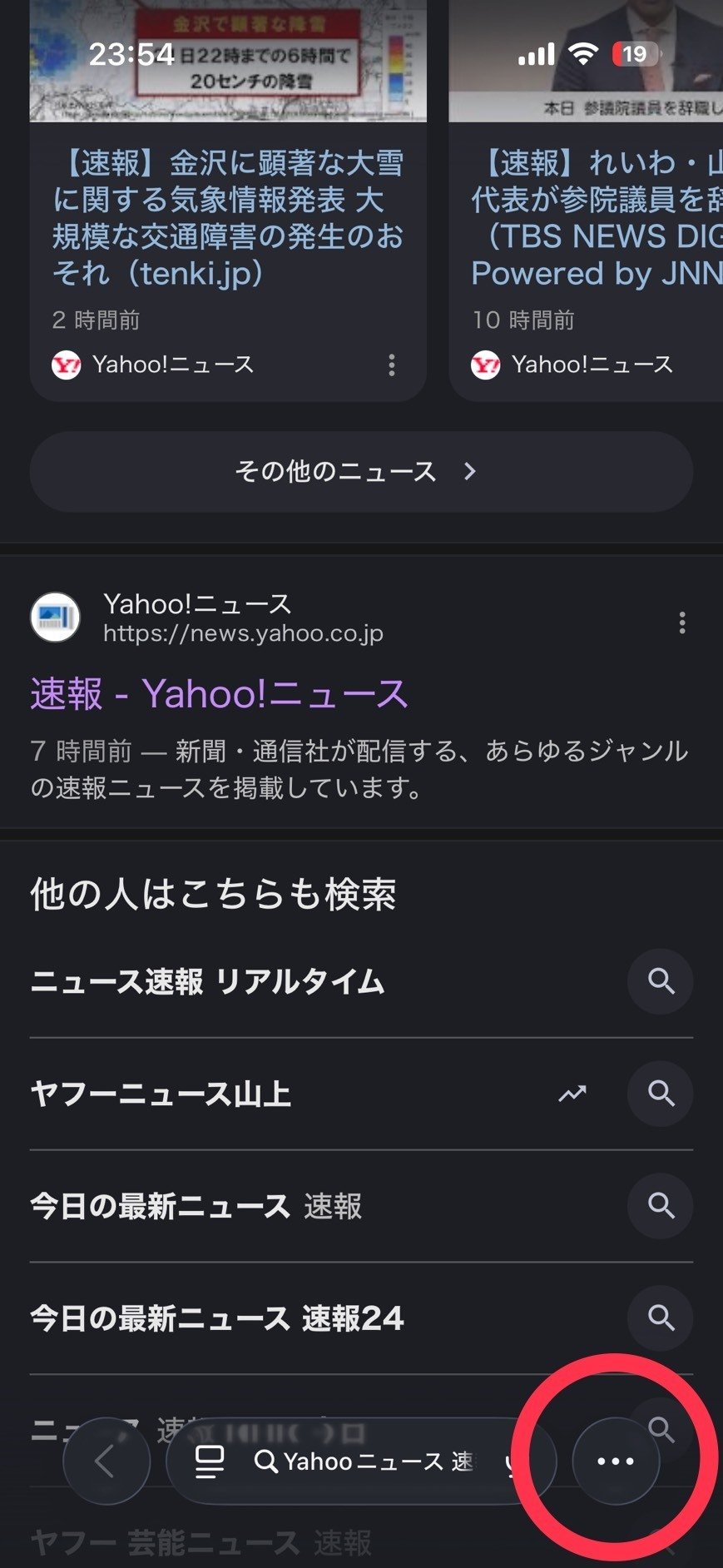 稼働実績