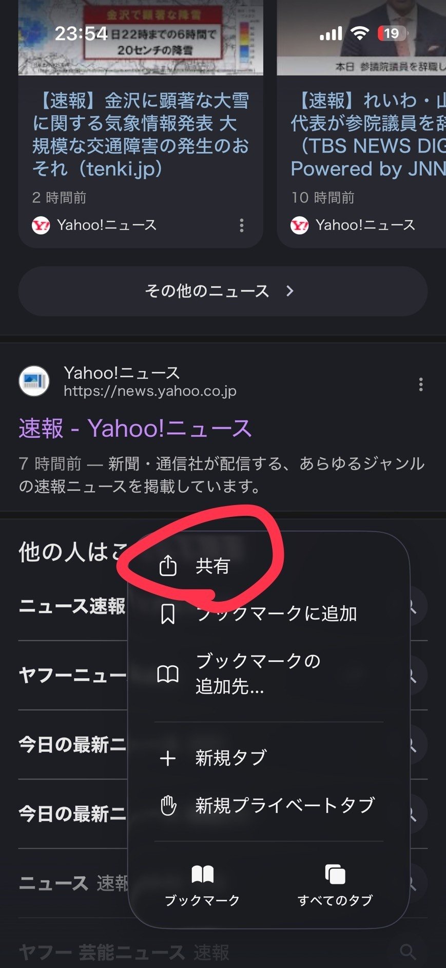稼働実績