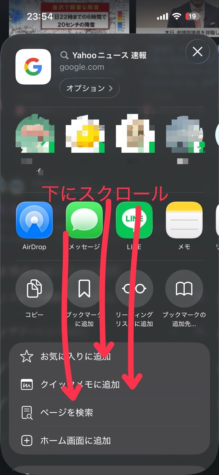 稼働実績