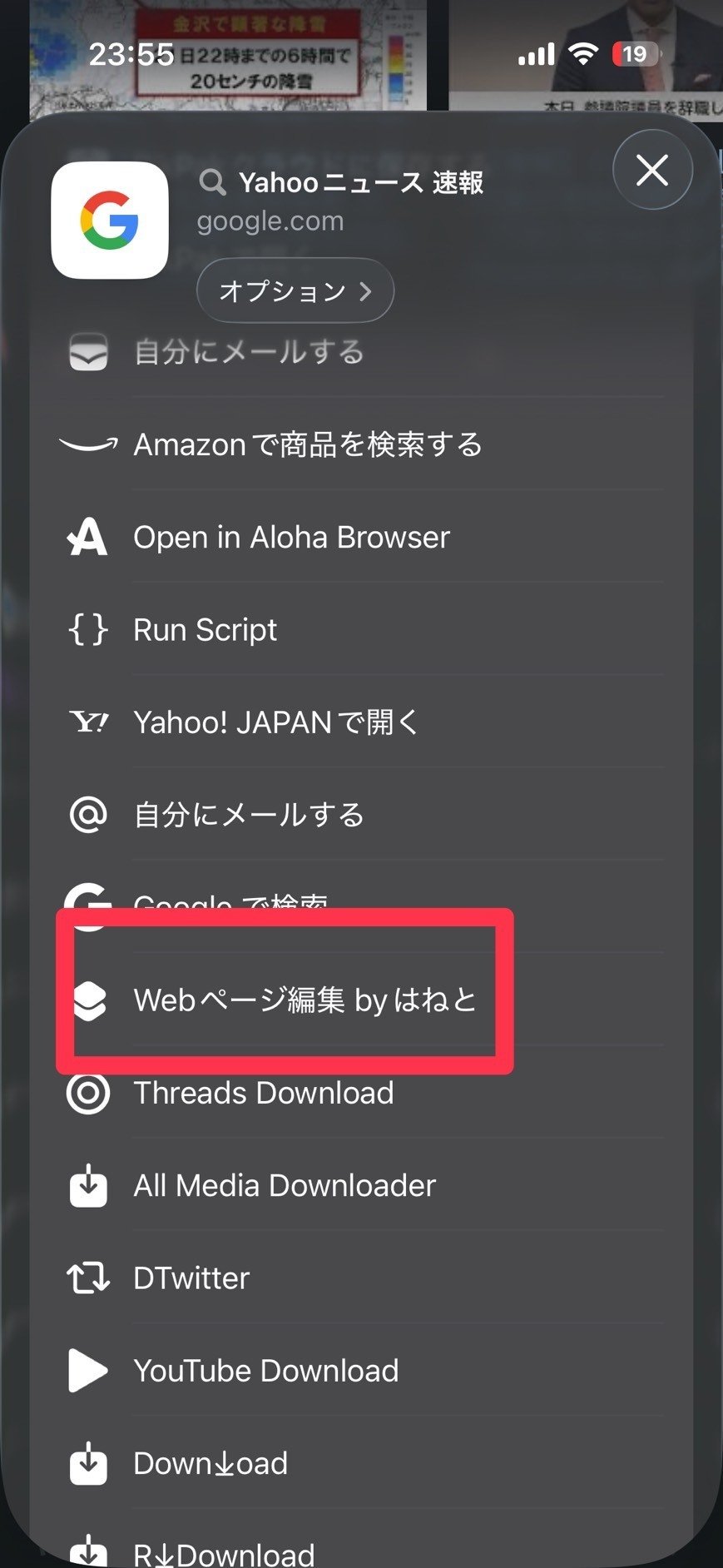 稼働実績