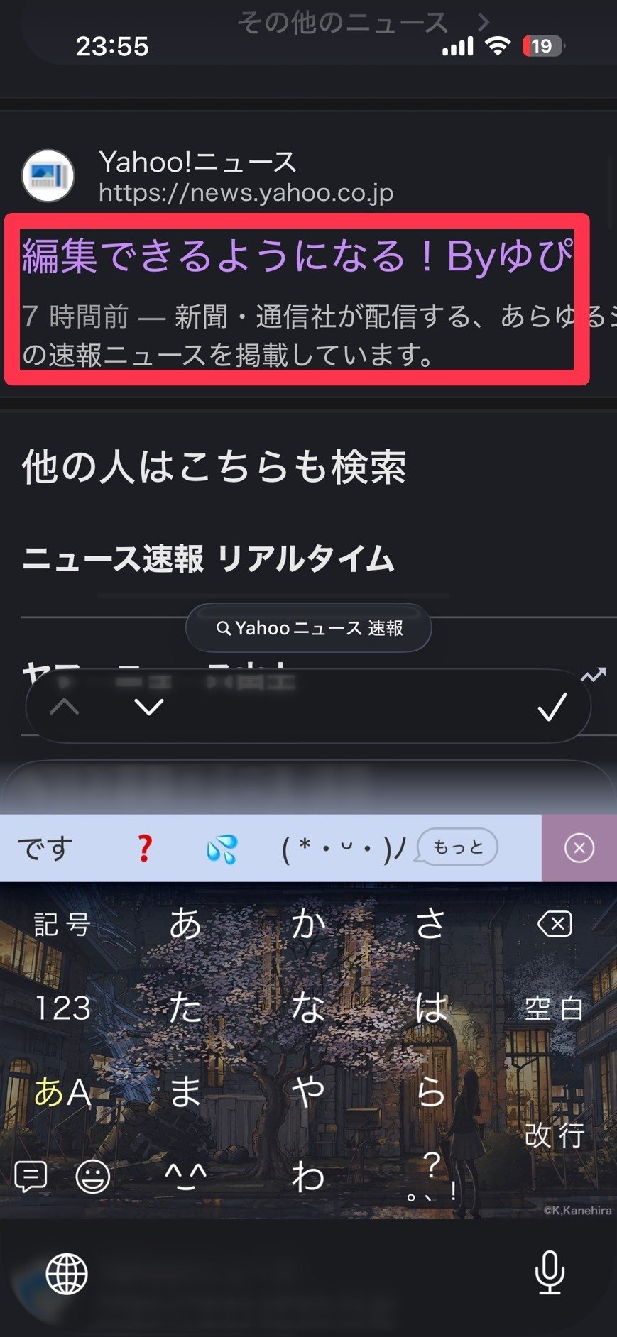 稼働実績