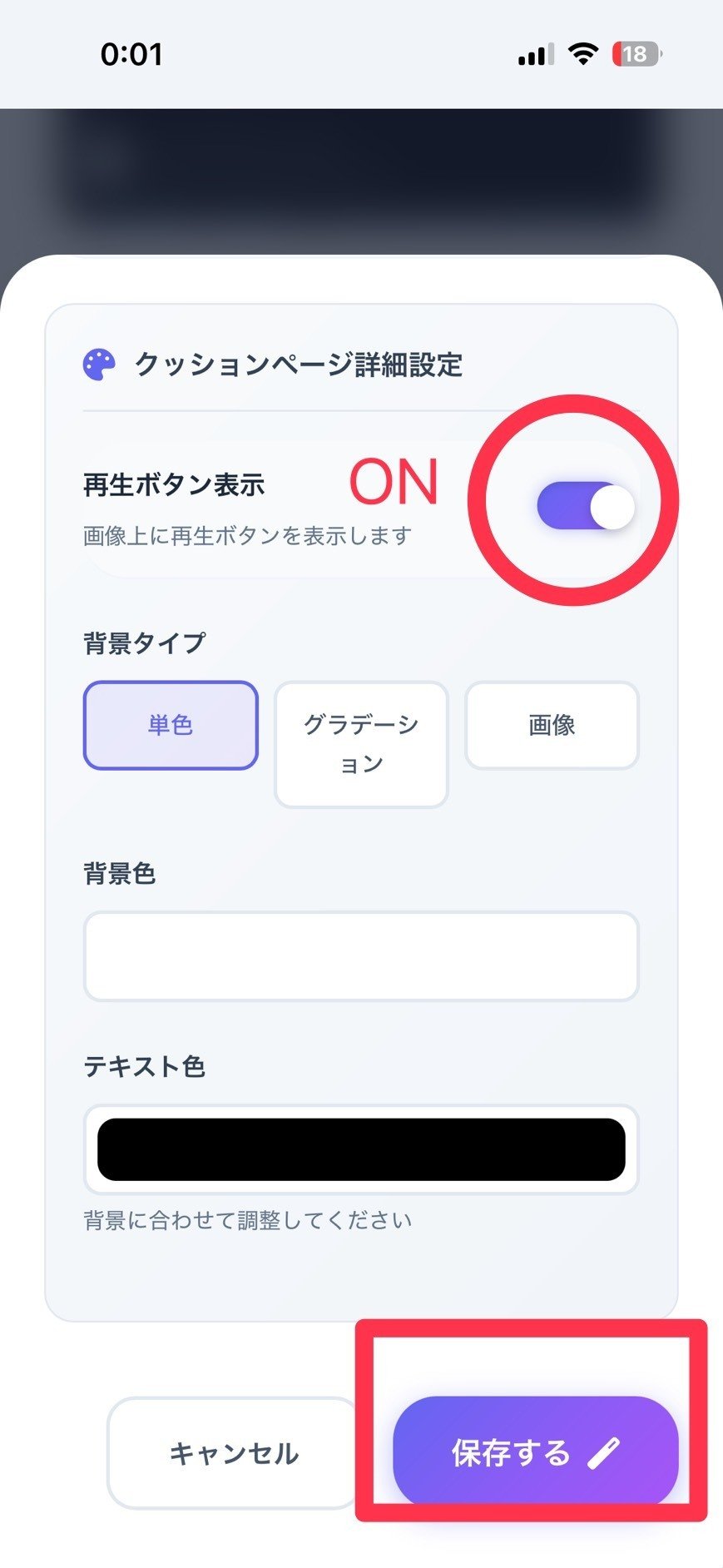 ツール機能説明