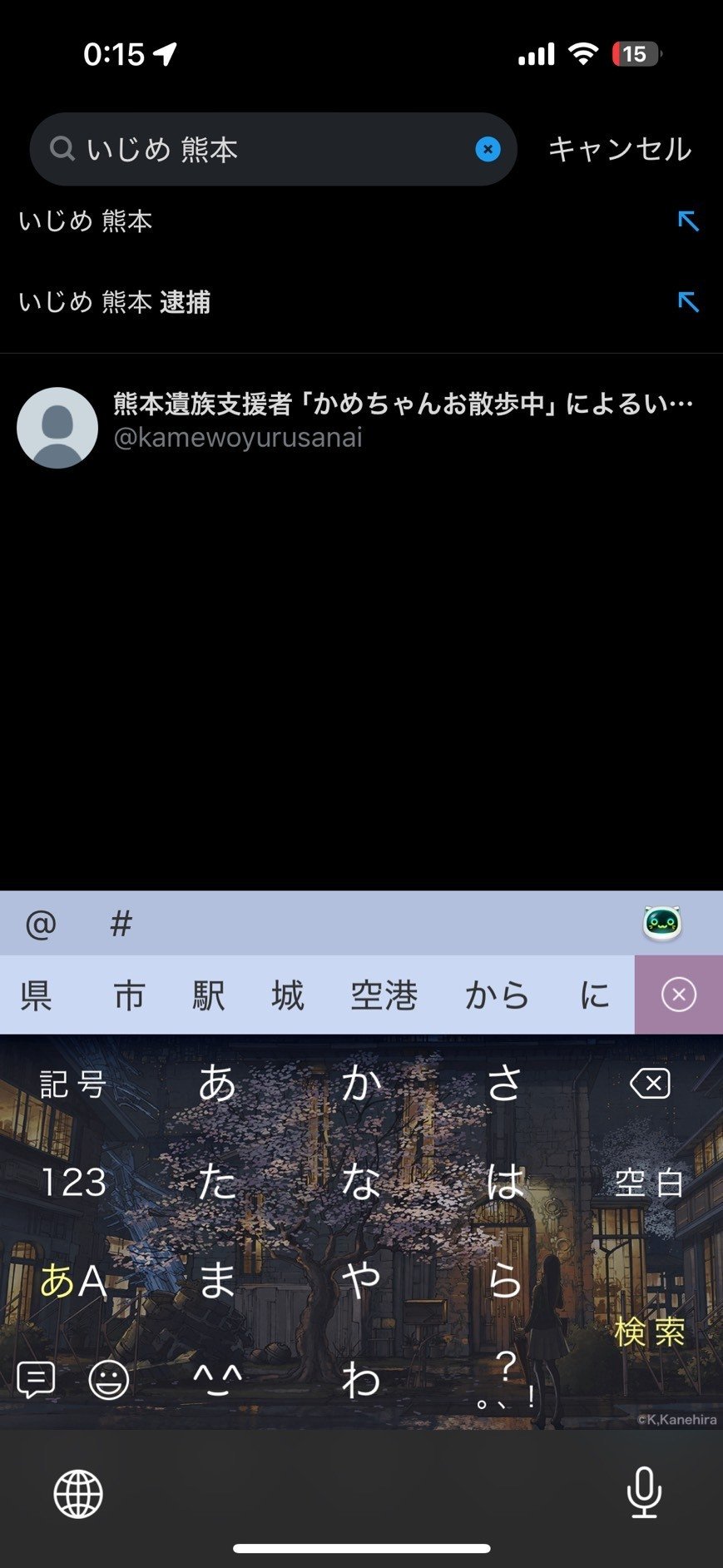 紹介システム