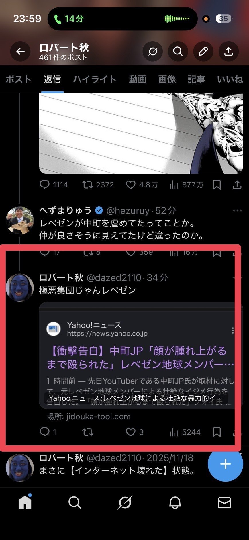 シミュレーション